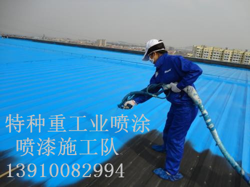 环江除锈喷漆 & 设备厂房翻新